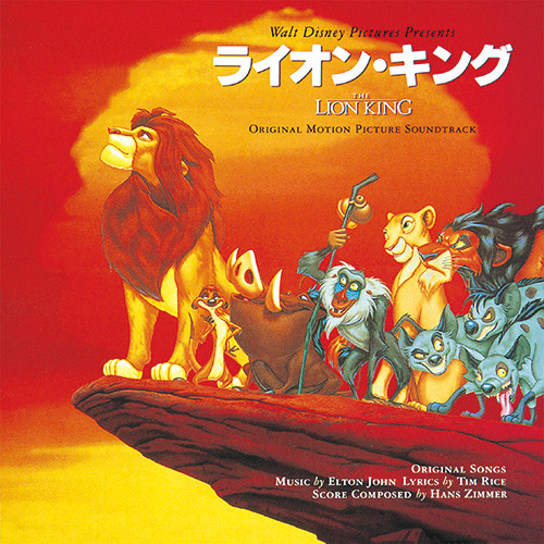 手回しオルゴールで聴く 東京ディズニーランド ～マジカル