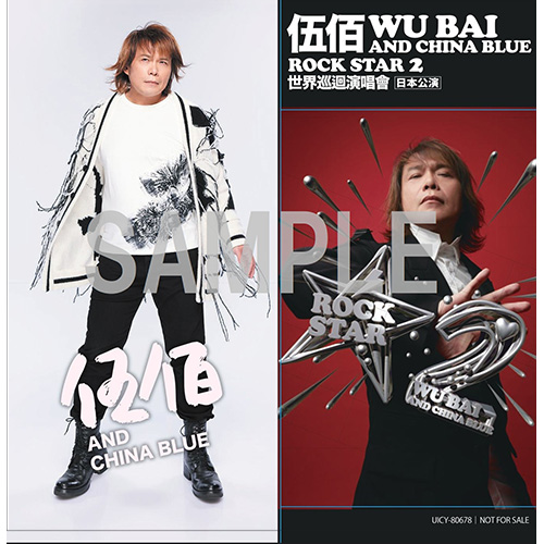 純白的起點＜純白の出発点＞ [限定盤] [SHM-CD][CD] - ウーバイ