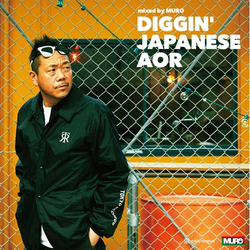 DIGGN' JAPANESE AOR mixed by MURO[CD] - ヴァリアス・アーティスト