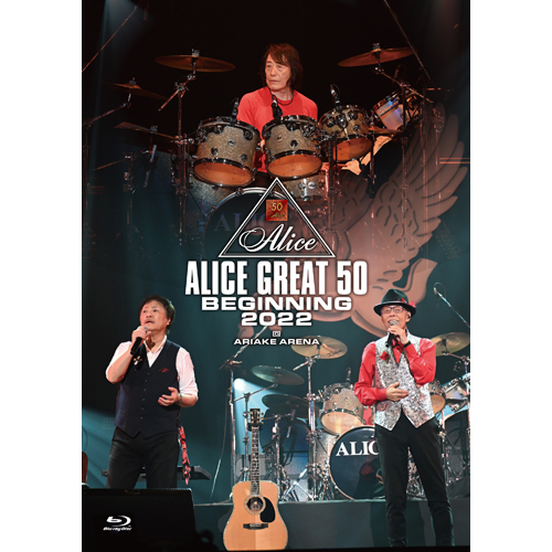 ALICE GREAT 50 BEGINNING 2022』LIVE at TOKYO ARIAKE ARENA[DVD