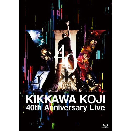 KIKKAWA KOJI 40th Anniversary Live [通常盤][DVD] - 吉川晃司