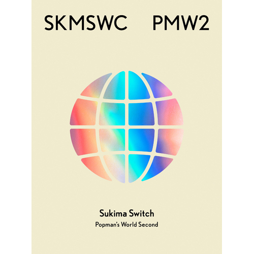 SUKIMASWITCH 20th Anniversary BEST『POPMAN'S WORLD -Second