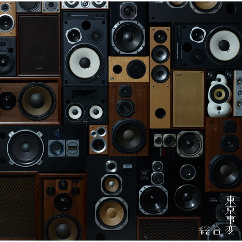 総合 [通常盤][CD] - 東京事変 - UNIVERSAL MUSIC JAPAN