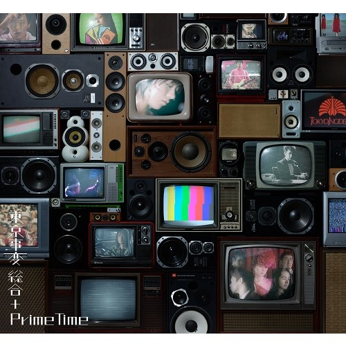 総合 [生産限定盤][CD][+Blu-ray][+Cassette Tape] - 東京事変