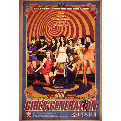 HOOT [期間限定盤][CD][+DVD] - 少女時代 - UNIVERSAL MUSIC JAPAN