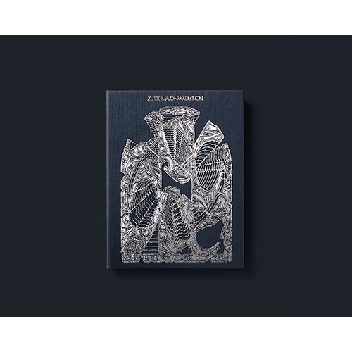 ぐされ [初回限定LIVE盤][CD][+Blu-ray (STREAMING/DL)] - ずっと