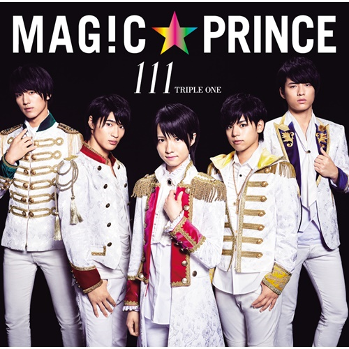 111 [初回限定盤][CD][+DVD] - MAG!C☆PRINCE - UNIVERSAL MUSIC JAPAN