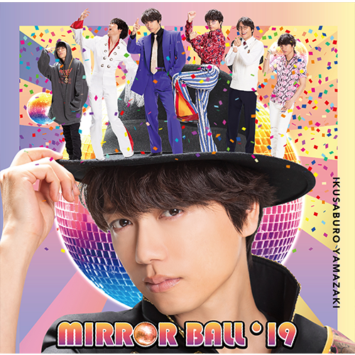 MIRROR BALL'19 [初回盤][CD][+DVD] - 山崎育三郎 - UNIVERSAL MUSIC JAPAN