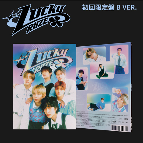 Lucky [初回生産限定盤B][CD MAXI][+DVD] - RIIZE - UNIVERSAL MUSIC JAPAN