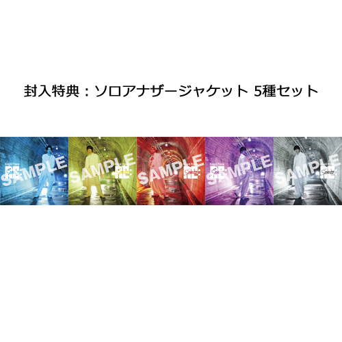 Re:Sense [通常盤（初回プレス）][CD] - King & Prince - UNIVERSAL