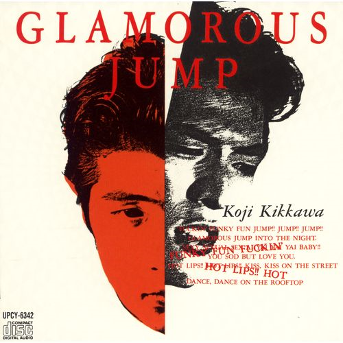 GLAMOROUS JUMP[CD] - 吉川晃司 - UNIVERSAL MUSIC JAPAN