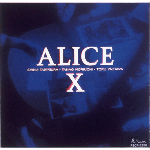 ALICE X +1 [初回生産限定盤] [SHM-CD][CD][+ブックレット] - アリス