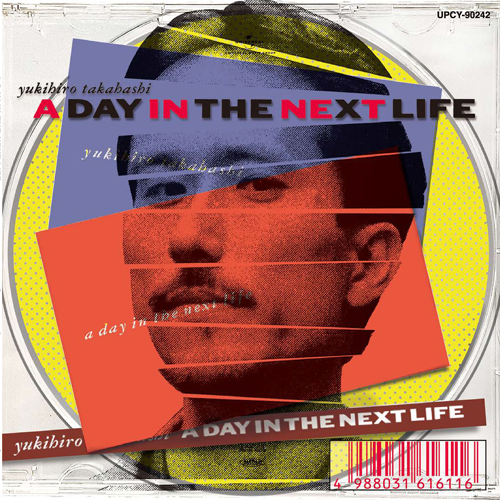A Day in The Next Life [限定盤] [SHM-CD][CD] - 高橋幸宏