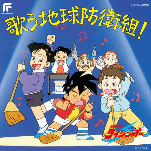 装甲騎兵ボトムズ「赫奕たる異端」[CD] - サウンドトラック