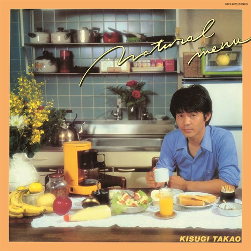 Natural Menu +1 [SHM-CD][CD] - 来生たかお - UNIVERSAL MUSIC JAPAN