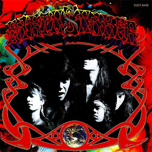 EARTHSHAKER[CD] - EARTHSHAKER - UNIVERSAL MUSIC JAPAN