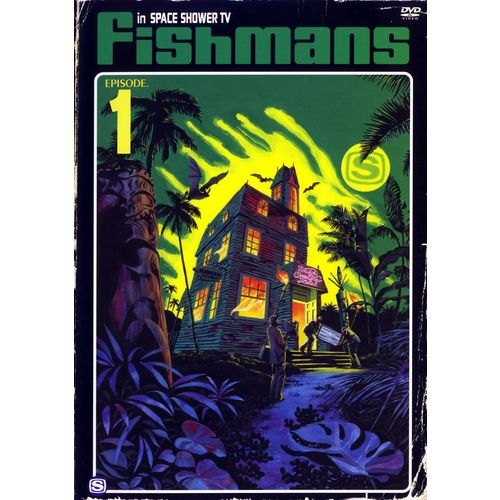 フィッシュマンズ in SPACE SHOWER TV EPISODE.1[DVD] - Fishmans