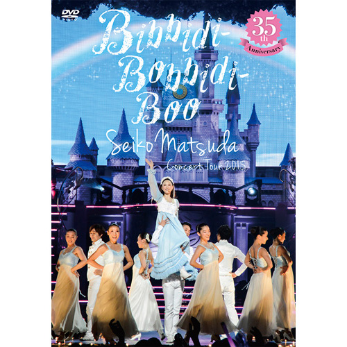 35th Anniversary～ Seiko Matsuda Concert Tour 2015 “Bibbidi