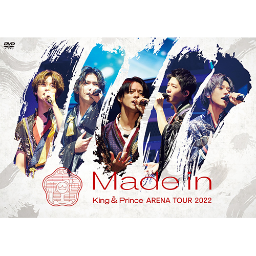 King & Prince ARENA TOUR 2022 〜Made in〜 [通常盤][DVD] - King