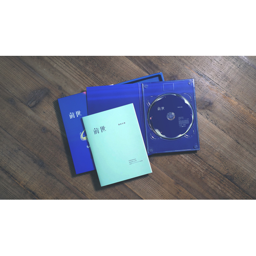 ヨルシカ Live「前世」 [Blu-ray初回限定盤][Blu-ray] - ヨルシカ