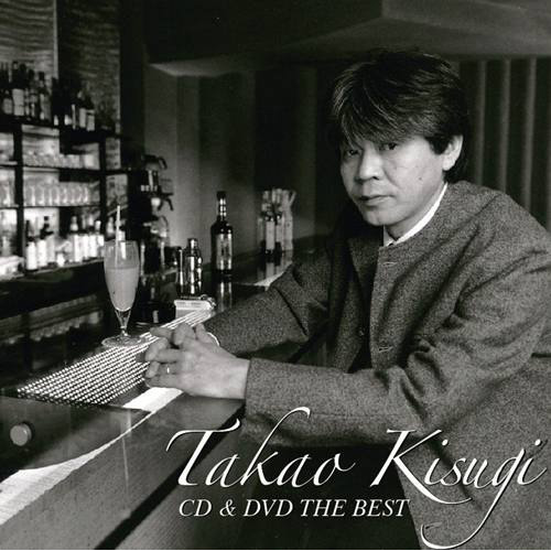 CDVD THE BEST 来生たかお[CD] - 来生たかお - UNIVERSAL MUSIC JAPAN