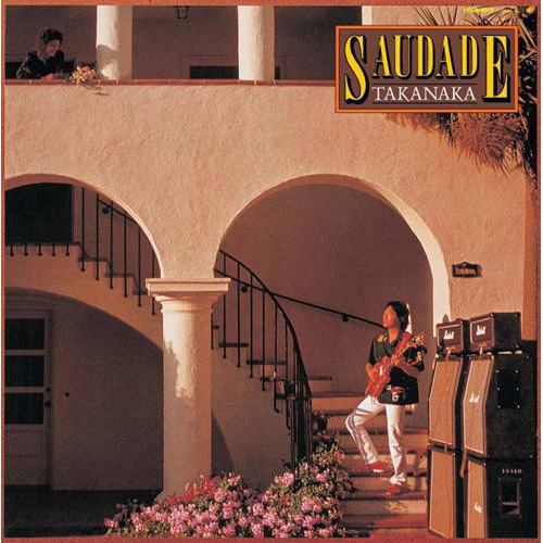 高中正義 【K/J1】高中正義 バンド・スコア SAUDADE（サダージ） 楽譜