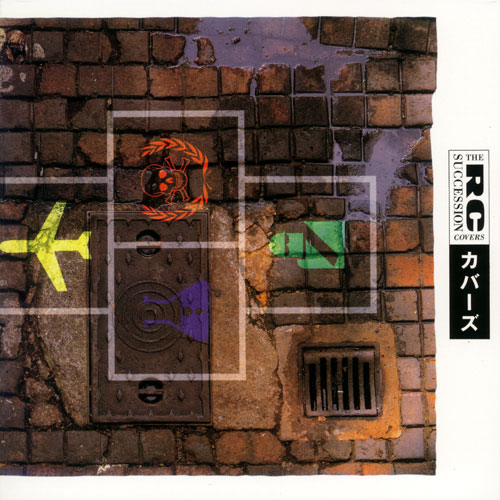 カバーズ[CD] - RCサクセション - UNIVERSAL MUSIC JAPAN