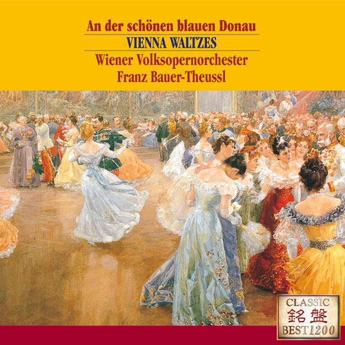 美しく青きドナウ～ウィンナ・ワルツ名曲集[CD] - フランツ・バウアー