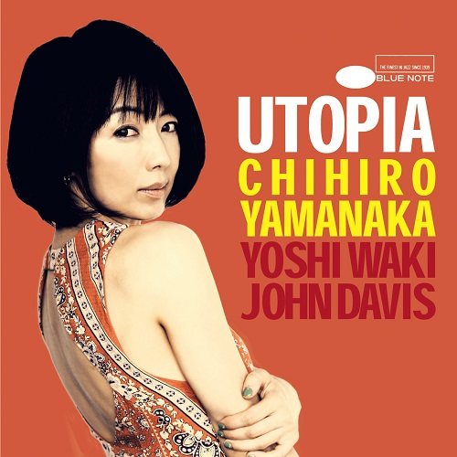 シンコペーション・ハザード [SHM-CD][CD] - 山中千尋 - UNIVERSAL