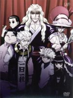 HUNTER×HUNTER ゾルディック家編 新品DVD・ブルーレイ | ブックオフ