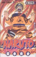 NARUTO-ナルト-(26) ジャンプC 中古漫画・コミック | ブックオフ公式
