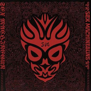 SEX MACHINEGUN 中古CD | ブックオフ公式オンラインストア
