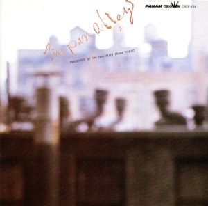 ティン・パン・アレーの商品一覧 通販｜ブックオフ公式オンラインストア