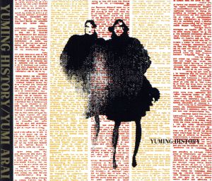 も*う様 未開封CD DVD 渡辺美里 「Wonderful Moment 25 も*う様 未開封