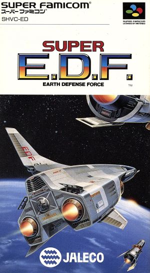 スーパーE.D.F. 中古ゲーム | ブックオフ公式オンラインストア