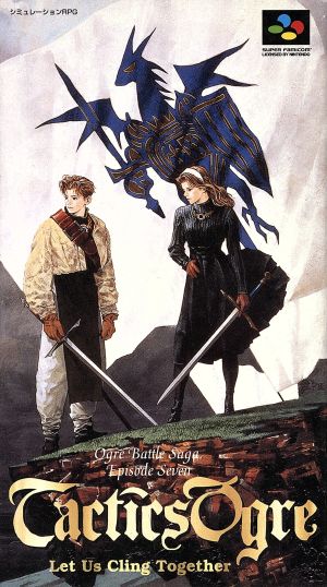 クエスト タクティクスオウガ スーパーファミコン ポスター BEEP