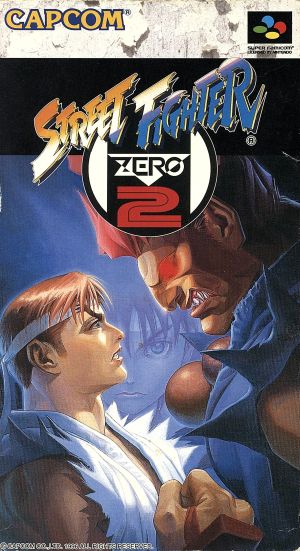 ストリートファイターZERO2 中古ゲーム | ブックオフ公式オンラインストア