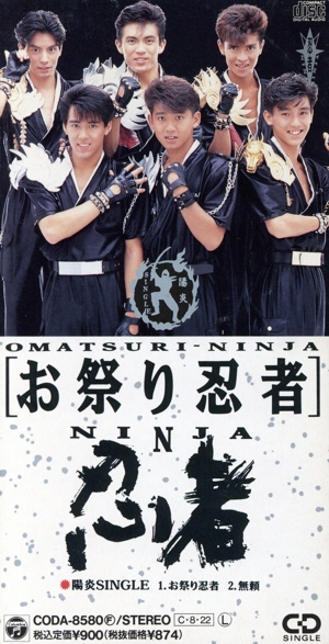 天国より野蛮～Wilder Than Heaven～ 中古CD | ブックオフ公式