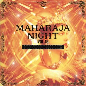 マハラジャナイト 中古CD | ブックオフ公式オンラインストア