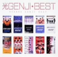 光GENJIベスト 中古CD | ブックオフ公式オンラインストア