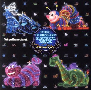東京ディズニーランド・エレクトリカルパレード・ドリームライツ 中古