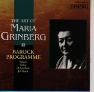 マリヤ・グリンベルク CD 一覧 通販｜ブックオフ公式オンラインストア