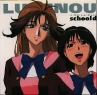 シュガシュガルーン」 イメージ・アルバム メゾン・ド・ショコラ 中古