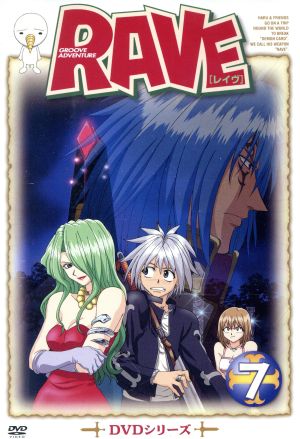 DVD】RAVE(レイブ) 全セット | ブックオフ公式オンラインストア