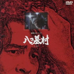 レジデント～5人の研修医 DVD-BOX 新品DVD・ブルーレイ | ブックオフ