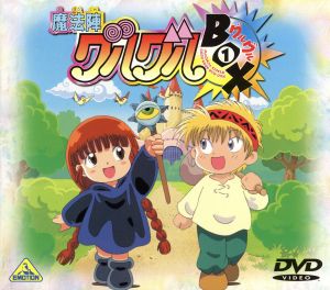 魔法陣グルグル DVD-BOX1&2& 劇場版DVD 魔法陣グルグル DVD-BOX1&2&