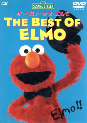 セサミストリートの商品一覧 通販｜ブックオフ公式オンラインストア