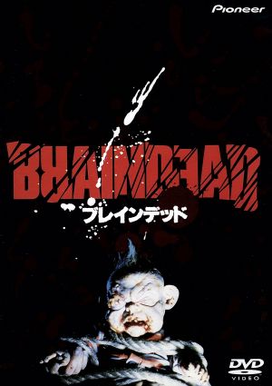 アメリカンギニーピッグ ブラッドショック!! 中古DVD・ブルーレイ