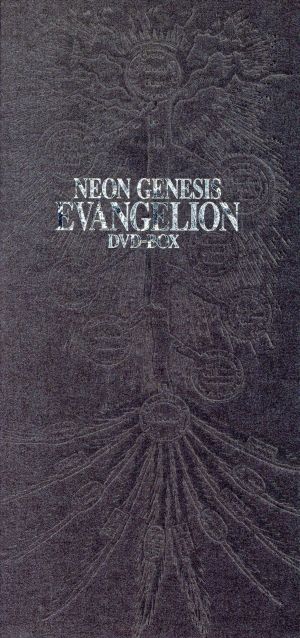 NEON GENESIS EVANGELION DVD-BOX 中古DVD・ブルーレイ | ブックオフ