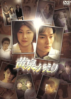 ザ・ゴールデン・カップス ワンモアタイム パーフェクト・エディション